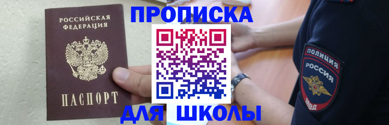 пропишу в квартире в Краснокаменске